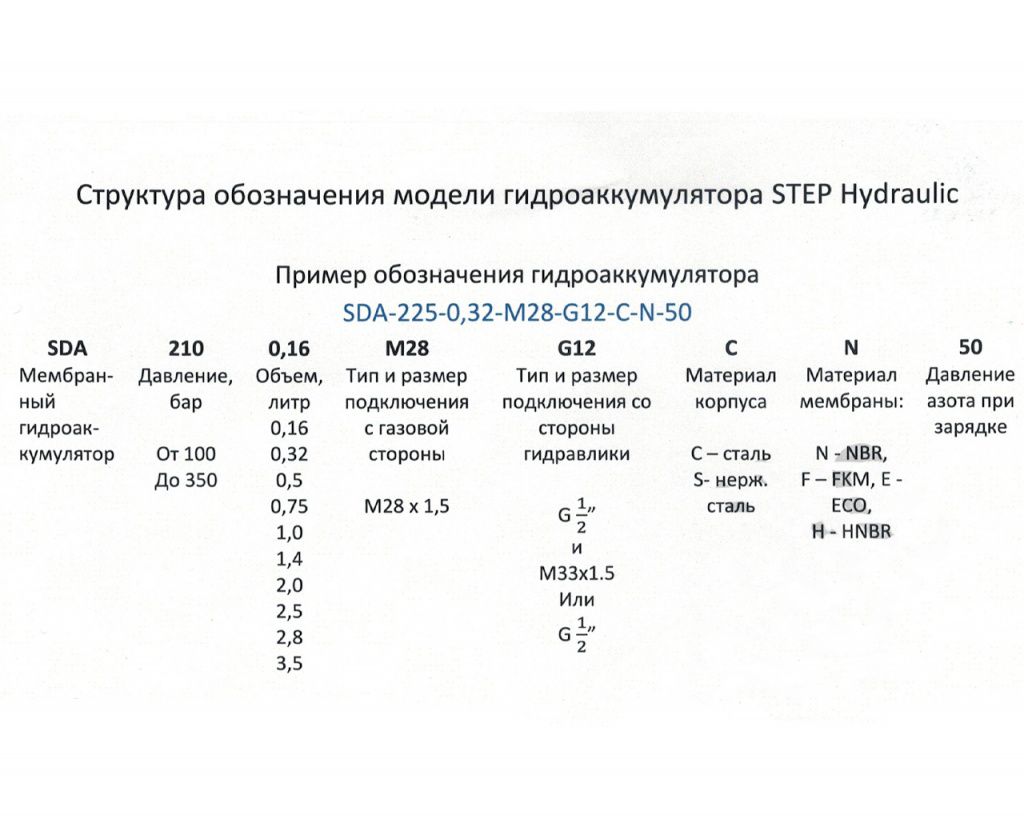 схема8.jpg