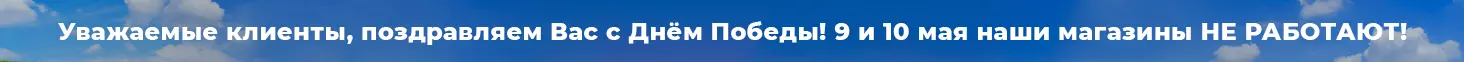Сверху над шапкой