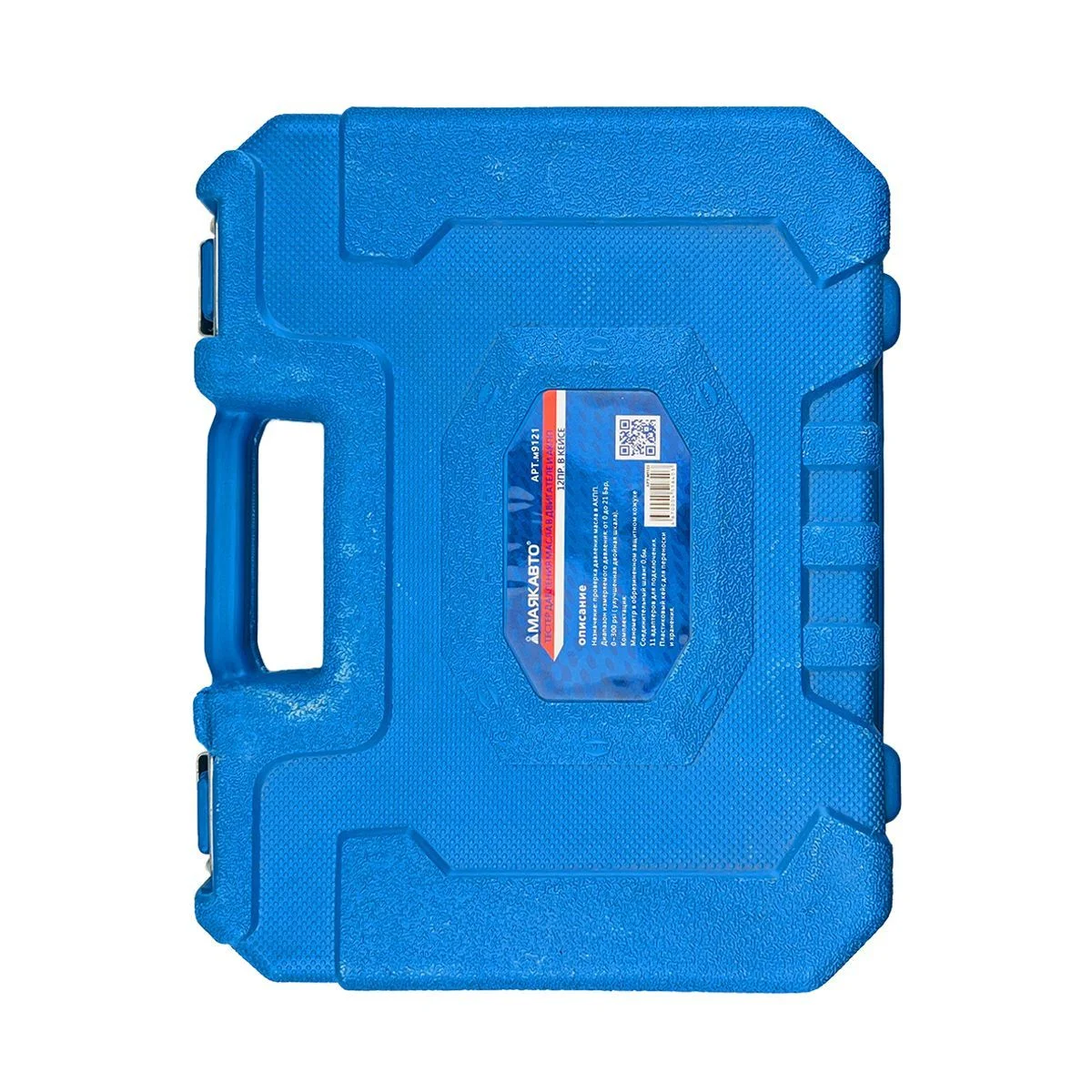 Тестер давления масла в двигателе и АКПП 12пр. в кейсе МАЯКАВТО M9121 купить со склада в Москве. Оригинальные и OEM запчасти в наличии. Широкий выбор, гарантия качества. | РУСТЕХ.