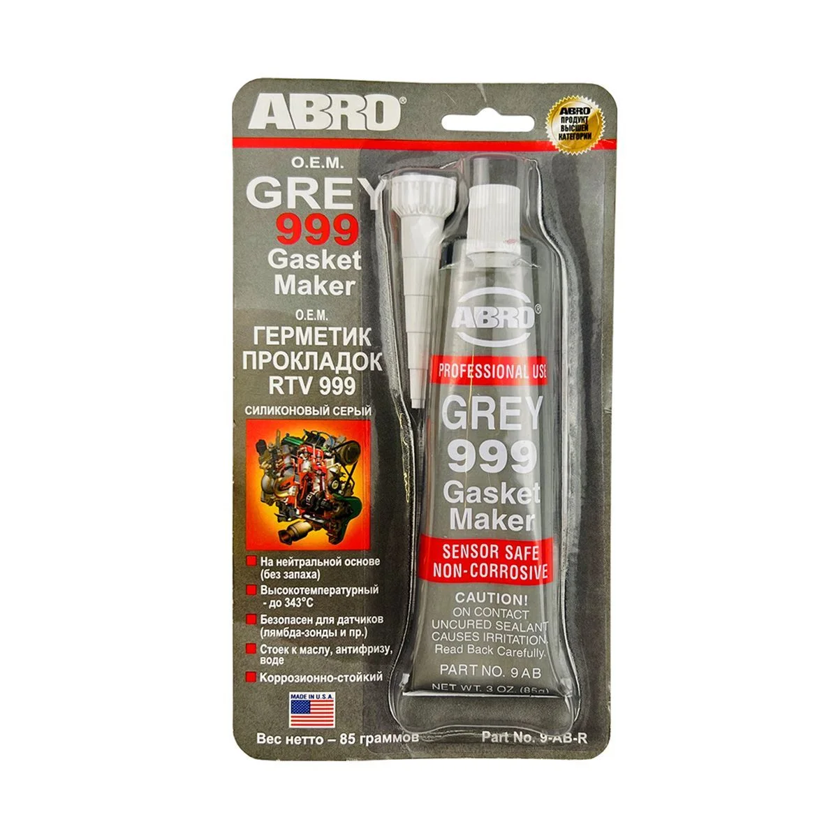 Герметик ABRO 999 (серый) купить со склада в Москве. Оригинальные и OEM запчасти в наличии. Широкий выбор, гарантия качества. | РУСТЕХ.