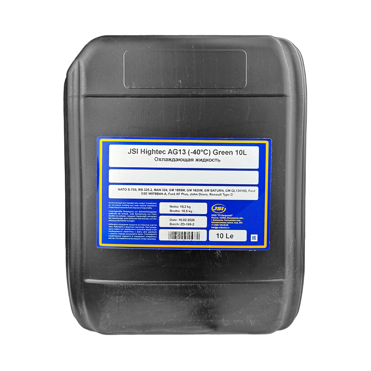 Антифриз JSI Hightec G11 зеленый (10л) J2047 А купить со склада в Москве. Оригинальные и OEM запчасти в наличии. Широкий выбор, гарантия качества. | РУСТЕХ.