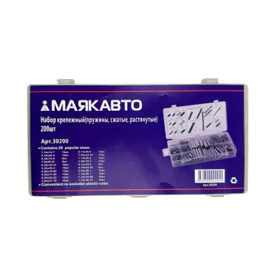 Купить Комплект крепежный 200шт. 30200 со склада в Москве. Оригинальные и OEM запчасти в наличии. Широкий выбор, гарантия качества. | РУСТЕХ.