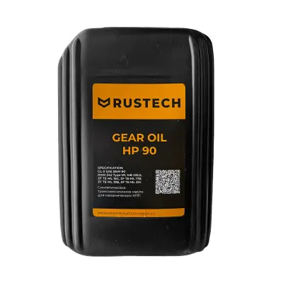 Купить Масло трансмиссионное RUSTECH GEAR OIL HP 90 20л (ЧЗ) со склада в Москве. Оригинальные и OEM запчасти в наличии. Широкий выбор, гарантия качества. | РУСТЕХ.