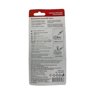 Купить Фиксатор резьбовых соединений красный ABRO 10мл.TL-010-RD со склада в Москве. Оригинальные и OEM запчасти в наличии. Широкий выбор, гарантия качества. | РУСТЕХ.