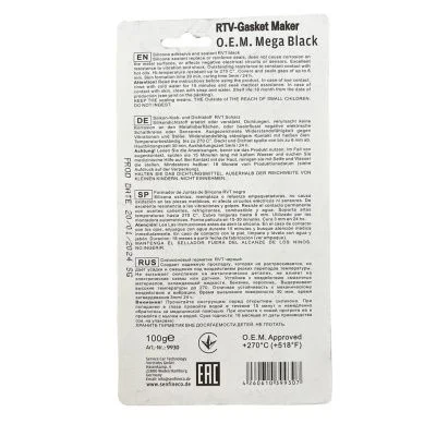 Купить Герметик  RTV Silicone Black 100g (черный) со склада в Москве. Оригинальные и OEM запчасти в наличии. Широкий выбор, гарантия качества. | РУСТЕХ.