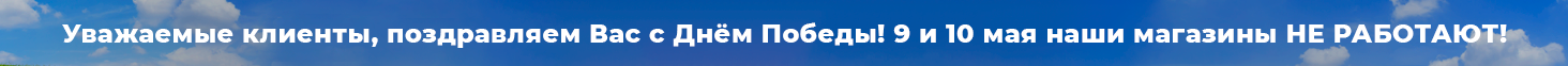 Сверху над шапкой