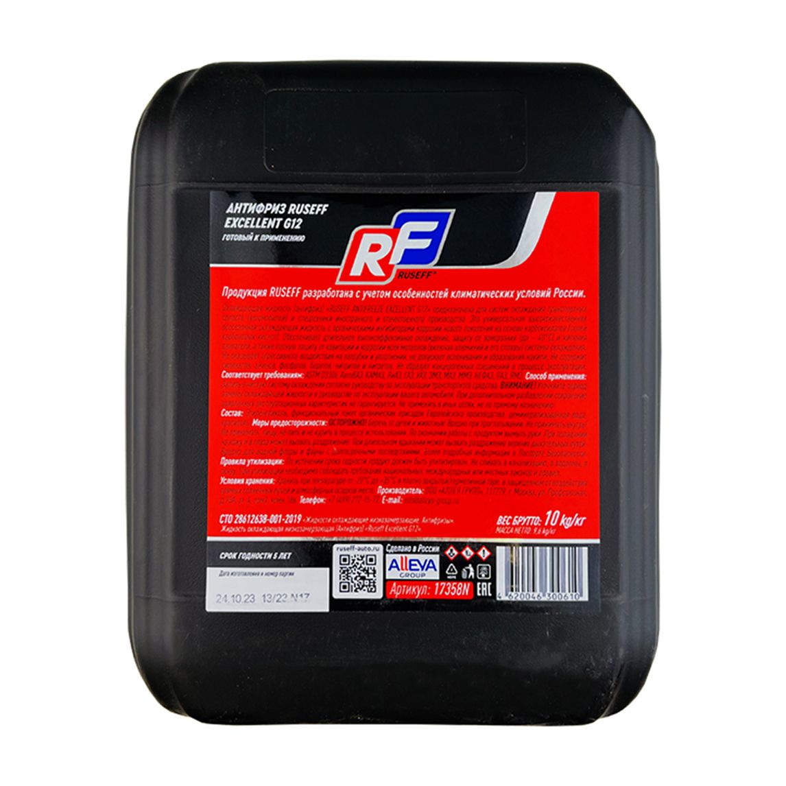 Купить Антифриз RUSEFF ANTIFREEZE EXCELLENT G12 40 красный (10л) А со склада в Москве. Оригинальные и OEM запчасти в наличии. Широкий выбор, гарантия качества. | РУСТЕХ.