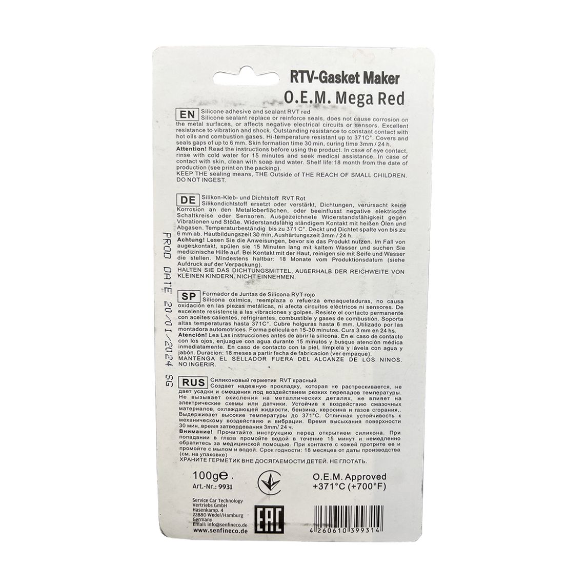 Купить Герметик  RTV Silicone Red 100g (красный) со склада в Москве. Оригинальные и OEM запчасти в наличии. Широкий выбор, гарантия качества. | РУСТЕХ.