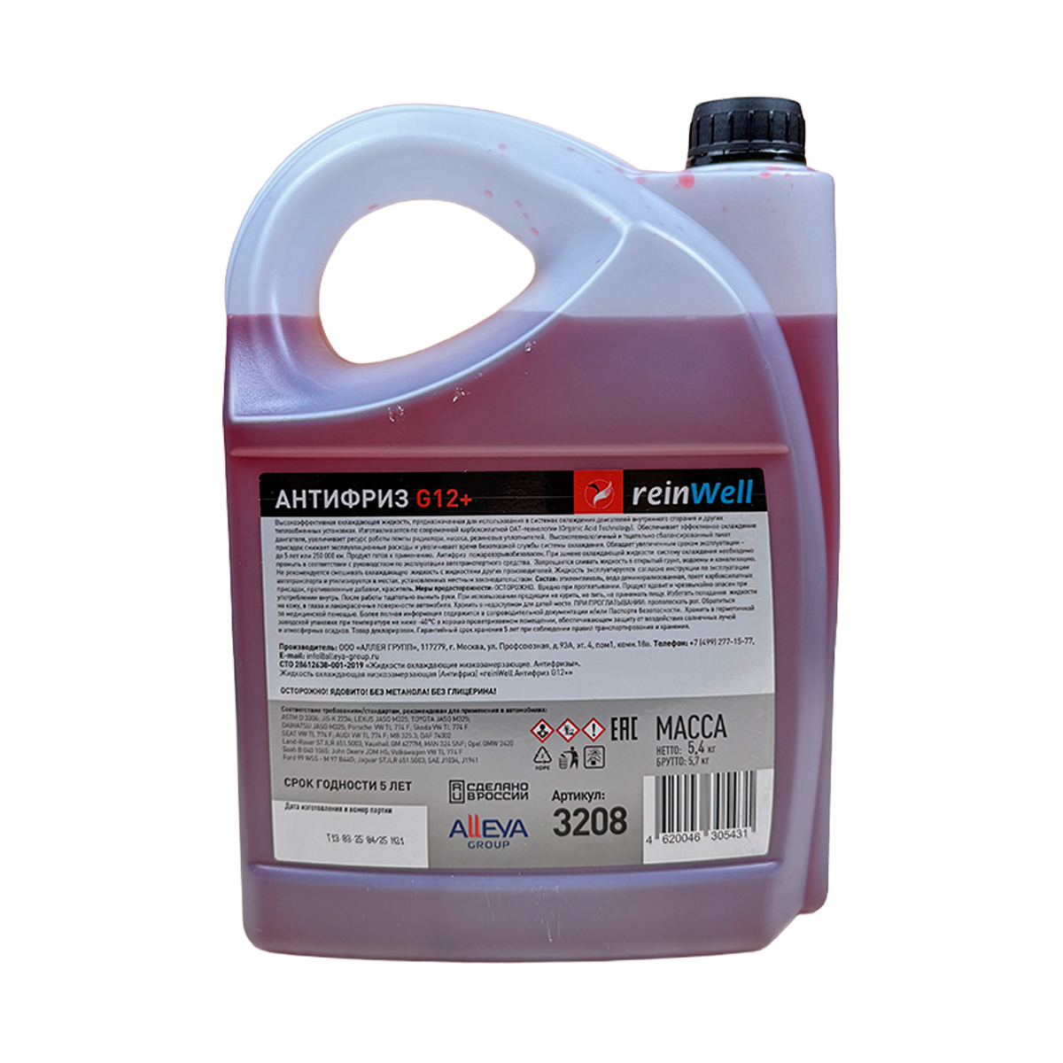 Купить Антифриз ReinWell G12+ красный (5л) 3208 А со склада в Москве. Оригинальные и OEM запчасти в наличии. Широкий выбор, гарантия качества. | РУСТЕХ.