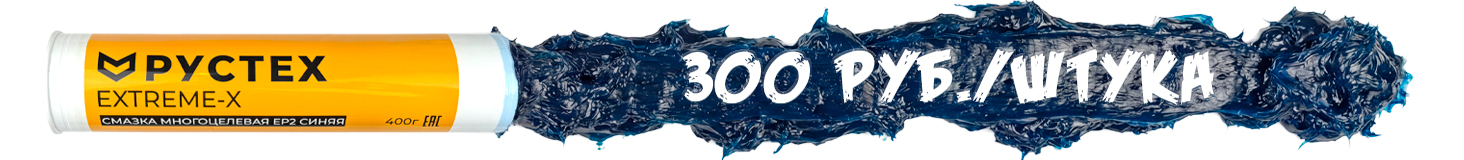 Баннер в списке товаров