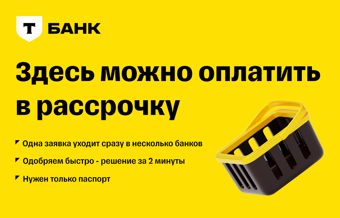 Запчасти в рассрочку без переплат