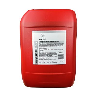 Купить Масло гидравлическое ReinWell HLP R 46 канистра 20 л А со склада в Москве. Оригинальные и OEM запчасти в наличии. Широкий выбор, гарантия качества. | РУСТЕХ.