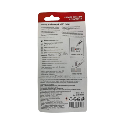 Купить Фиксатор резьбовых соединений красный ABRO 10мл.TL-010-RD со склада в Москве. Оригинальные и OEM запчасти в наличии. Широкий выбор, гарантия качества. | РУСТЕХ.