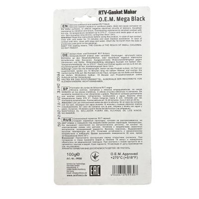 Купить Герметик  RTV Silicone Black 100g (черный) со склада в Москве. Оригинальные и OEM запчасти в наличии. Широкий выбор, гарантия качества. | РУСТЕХ.
