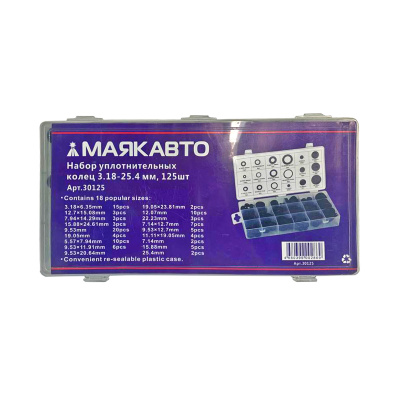 Купить Уплотнительное кольцо (поштучно) из кейса МАЯКАВТО™ со склада в Москве. Оригинальные и OEM запчасти в наличии. Широкий выбор, гарантия качества. | РУСТЕХ.